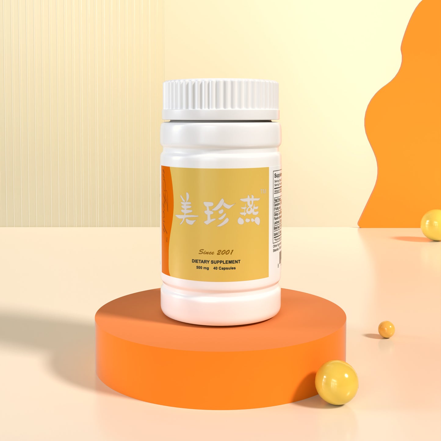 uFresh 3 Packs Dietary Supplement 美珍燕
